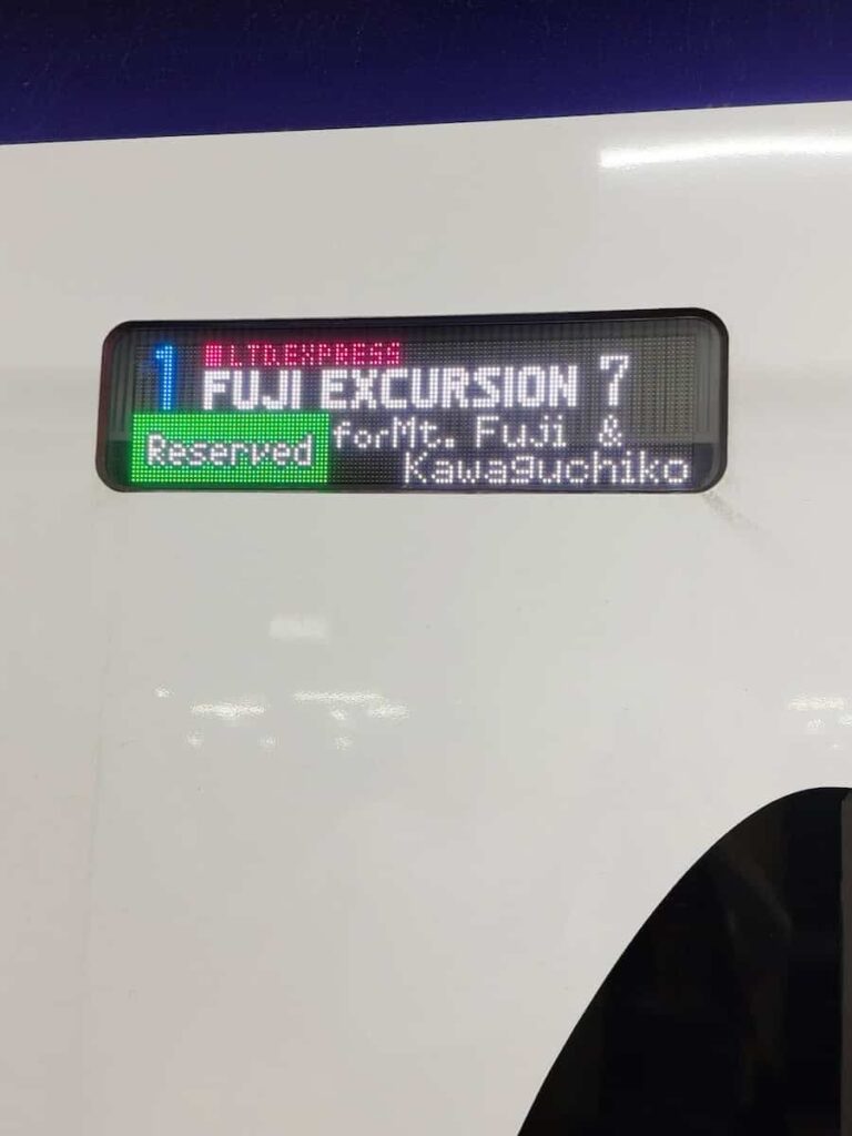 Display sign on the Fuji Excursion train showing route to Mount Fuji and Kawaguchiko. Fuji excursion is the best way to get from Tokyo to Lake Kawaguchiko.